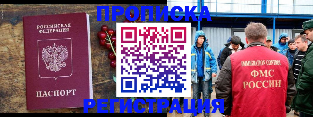 пропишу в квартире в Сарове