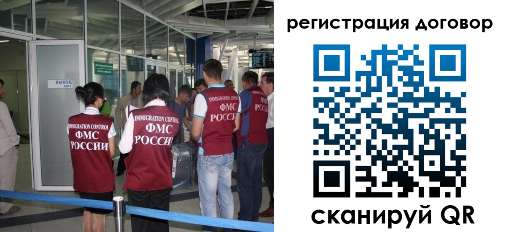 регистрация для школы в Сарове