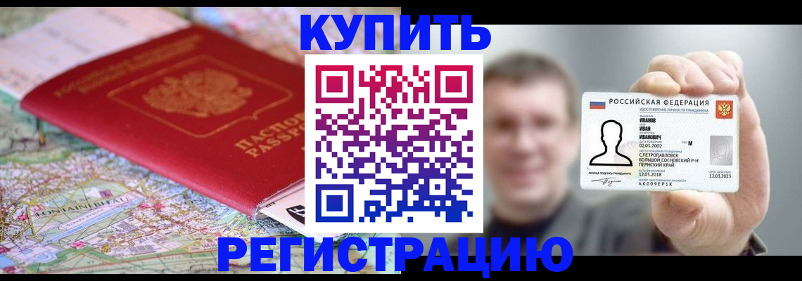 найти адрес прописки в Сарове